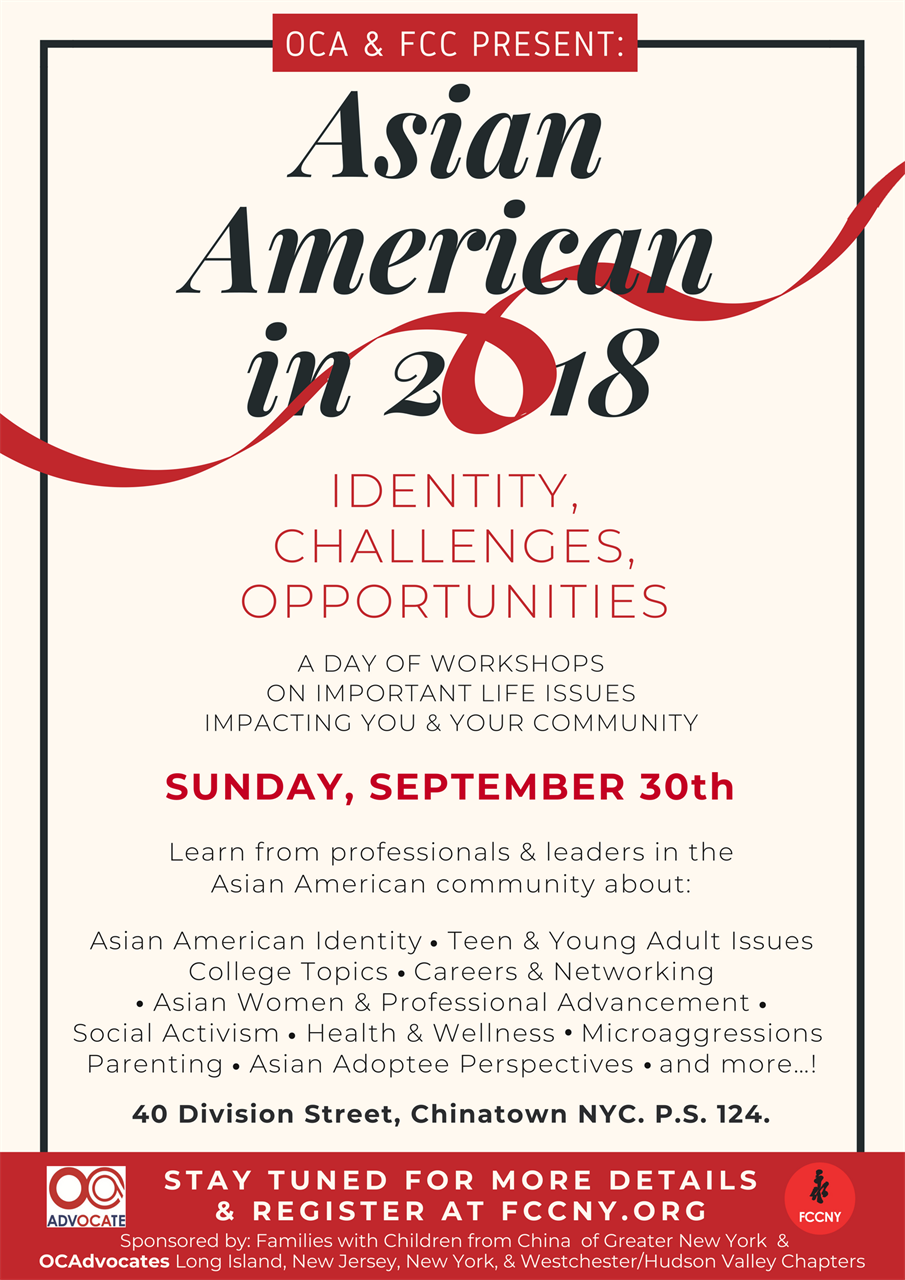Asian American in 2018!; NYC – AFFCNY